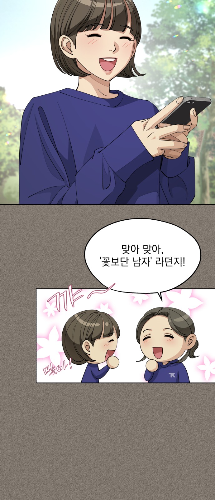 53 페이지