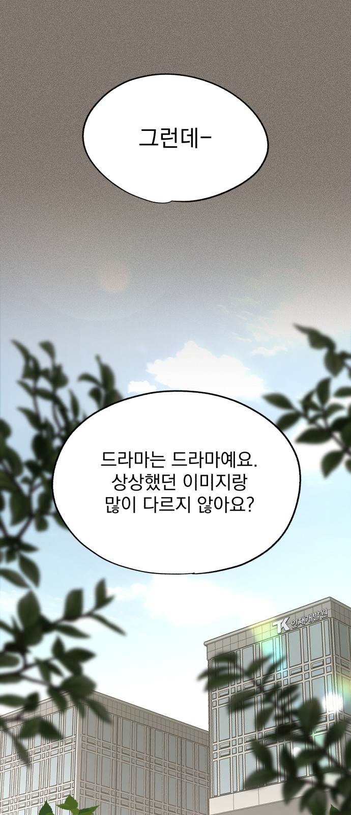 54 페이지
