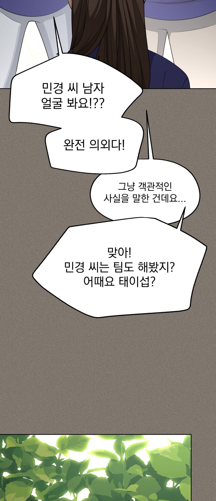 58 페이지