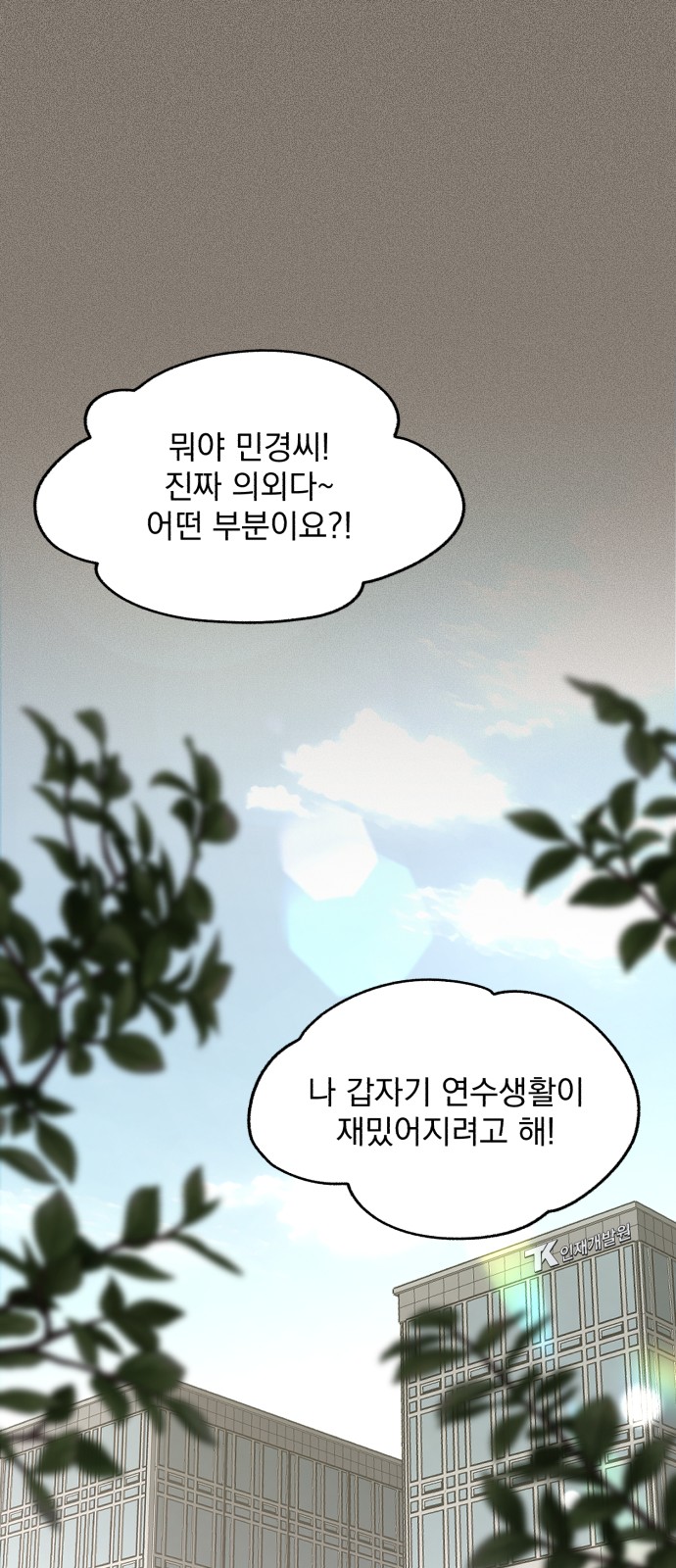 61 페이지