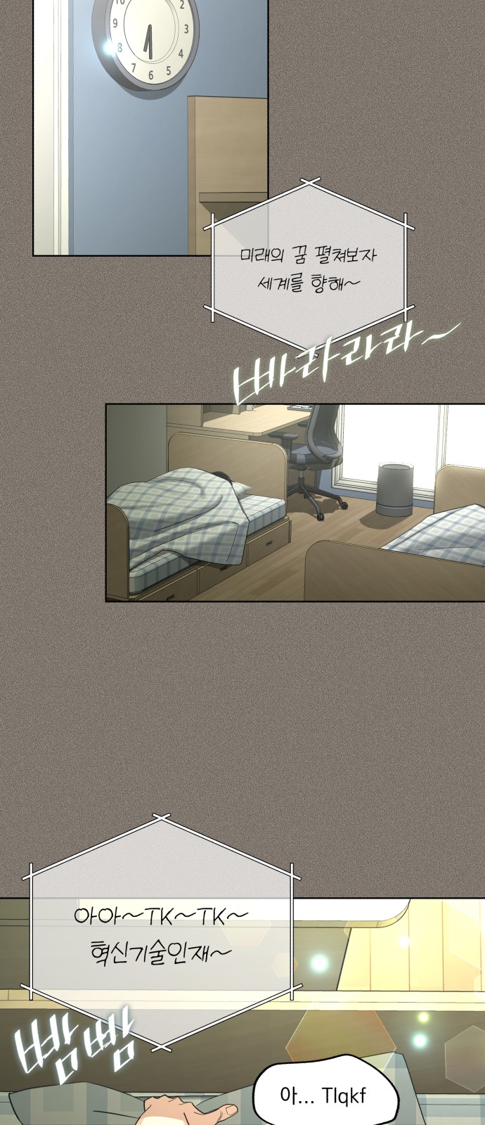 3 페이지