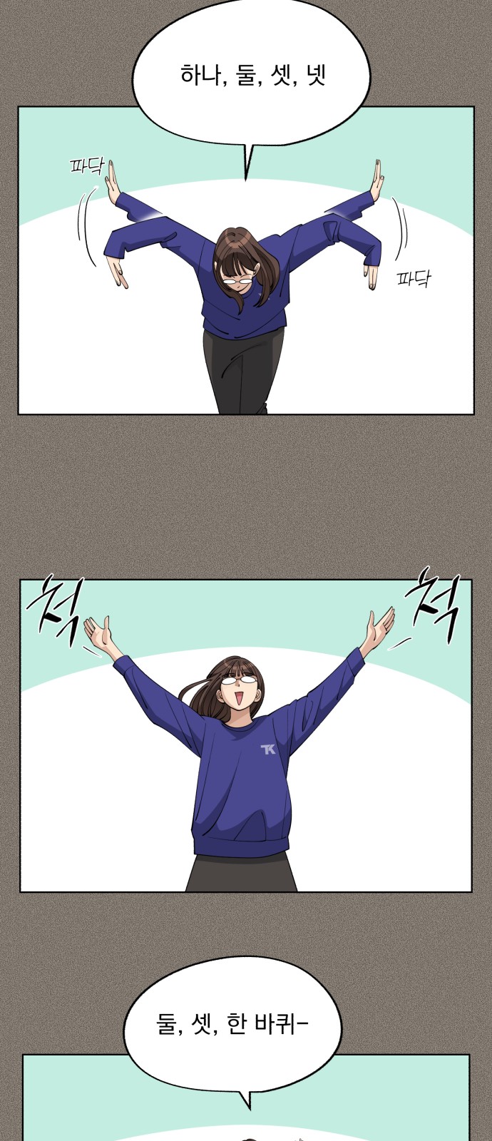 34 페이지