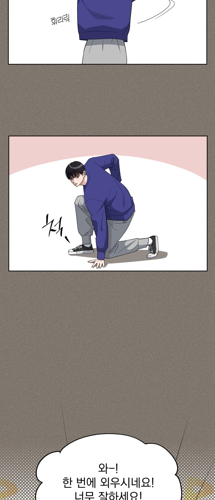 37 페이지
