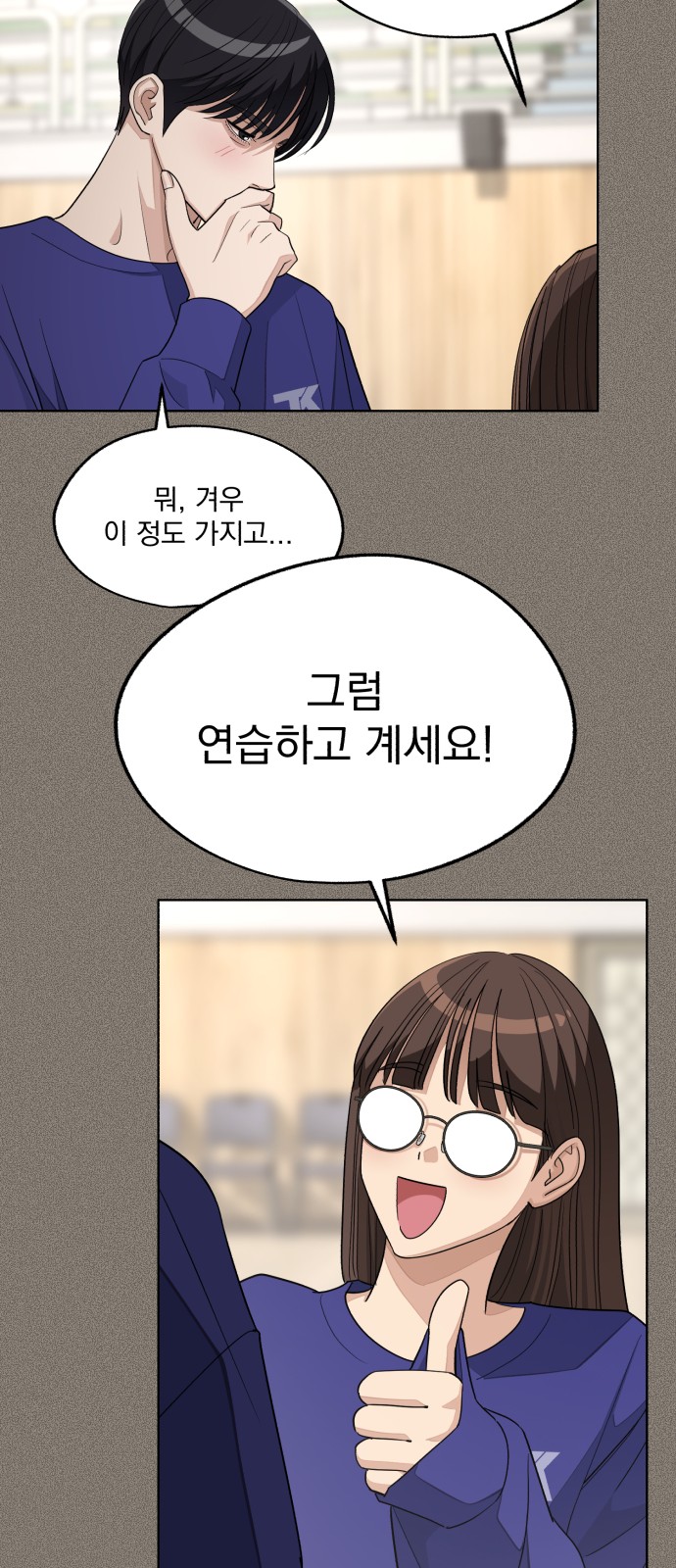 39 페이지