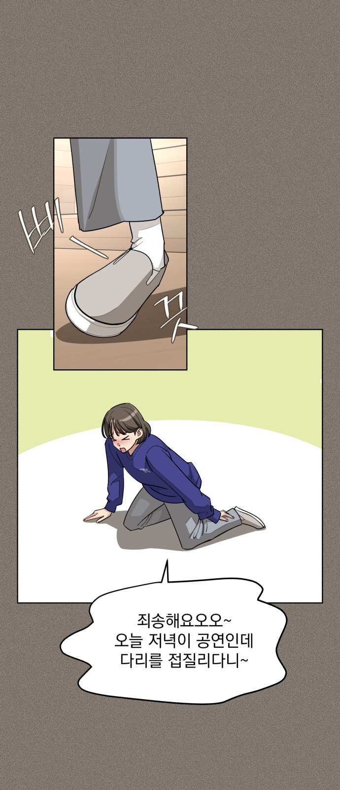 49 페이지