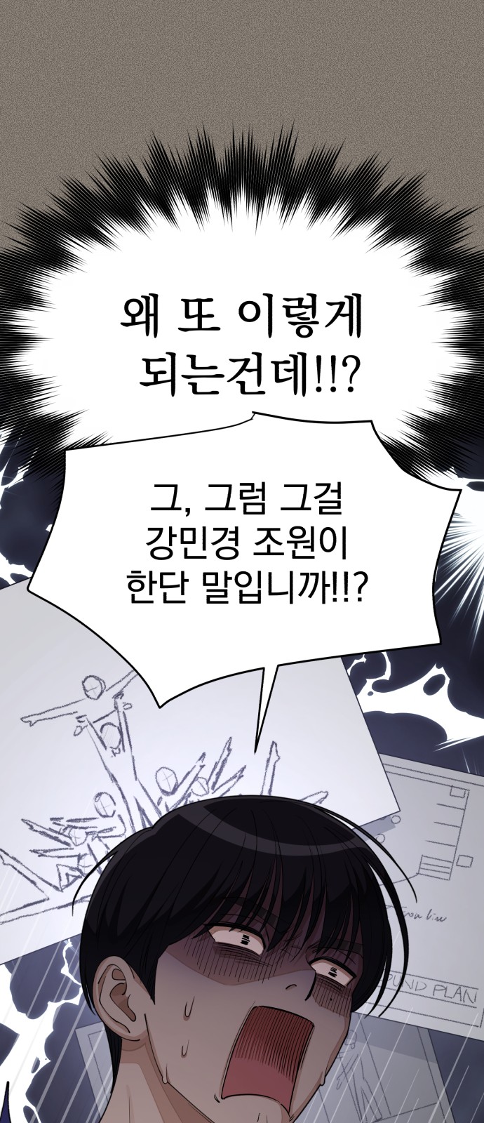 50 페이지