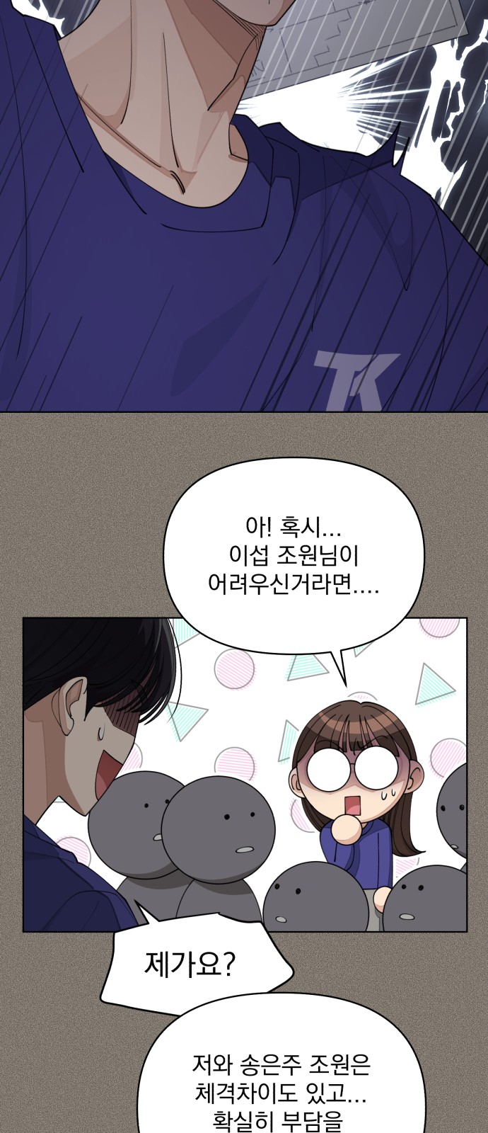 51 페이지