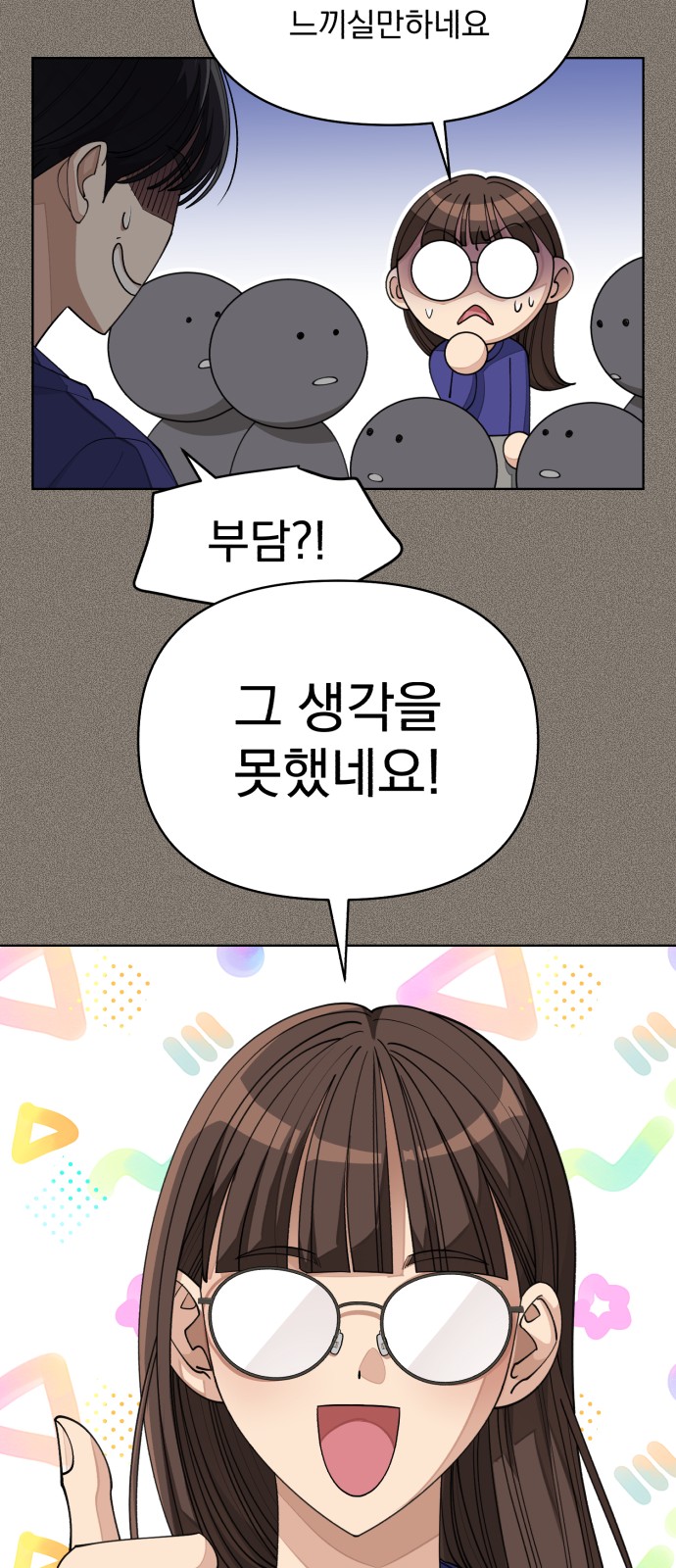 52 페이지