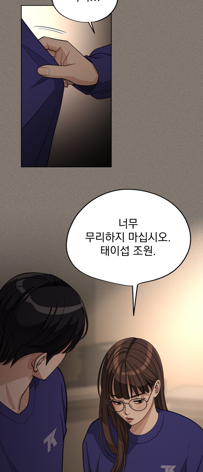 57 페이지