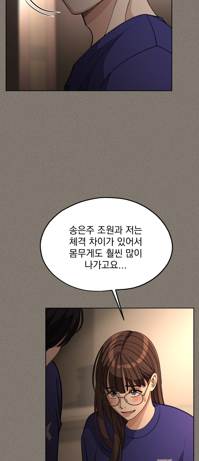 59 페이지