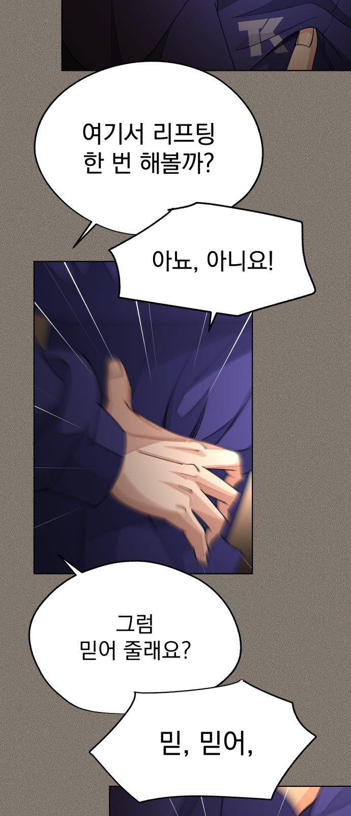 66 페이지