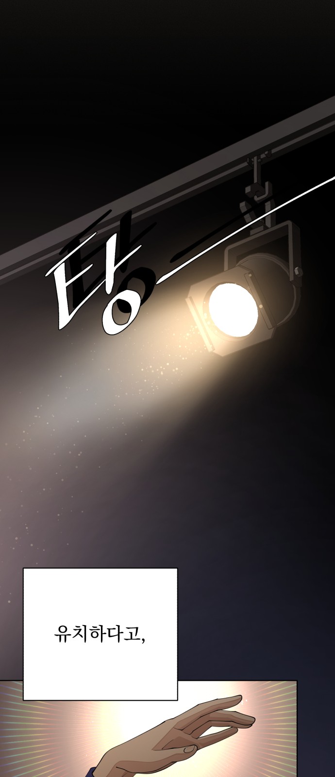 71 페이지