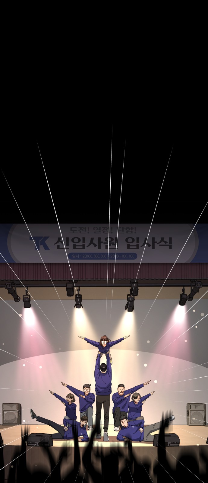 84 페이지