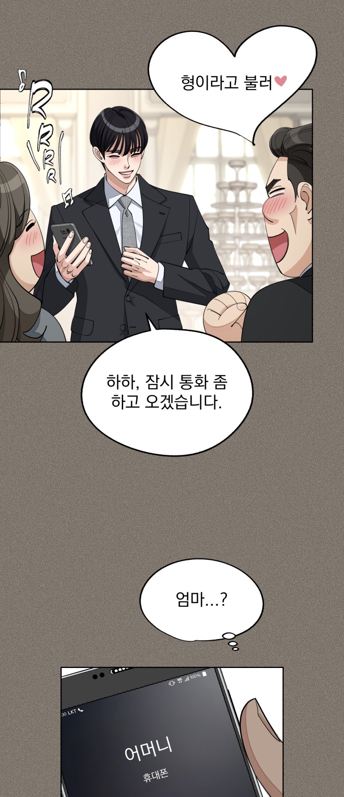 23 페이지