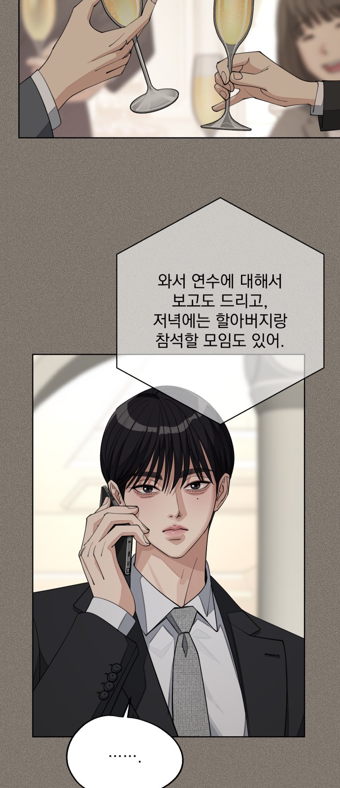 32 페이지