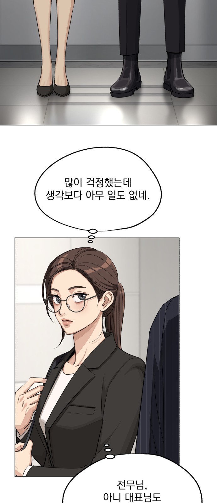 23 페이지
