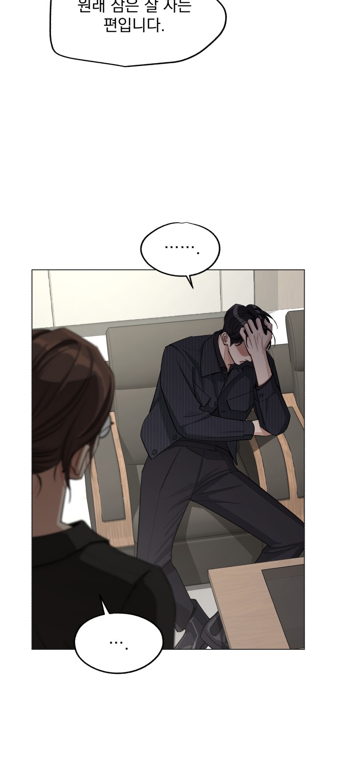 33 페이지