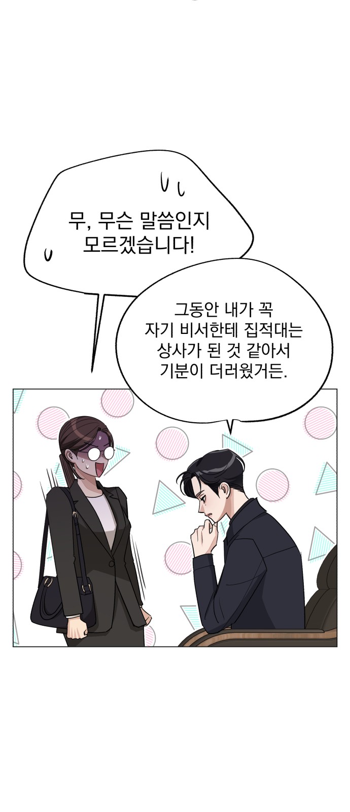 37 페이지