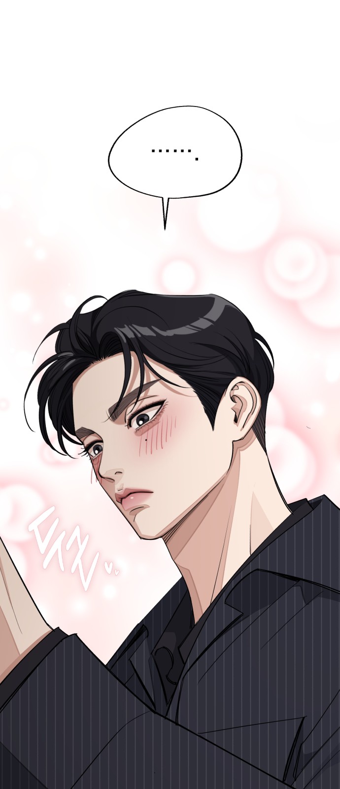 66 페이지