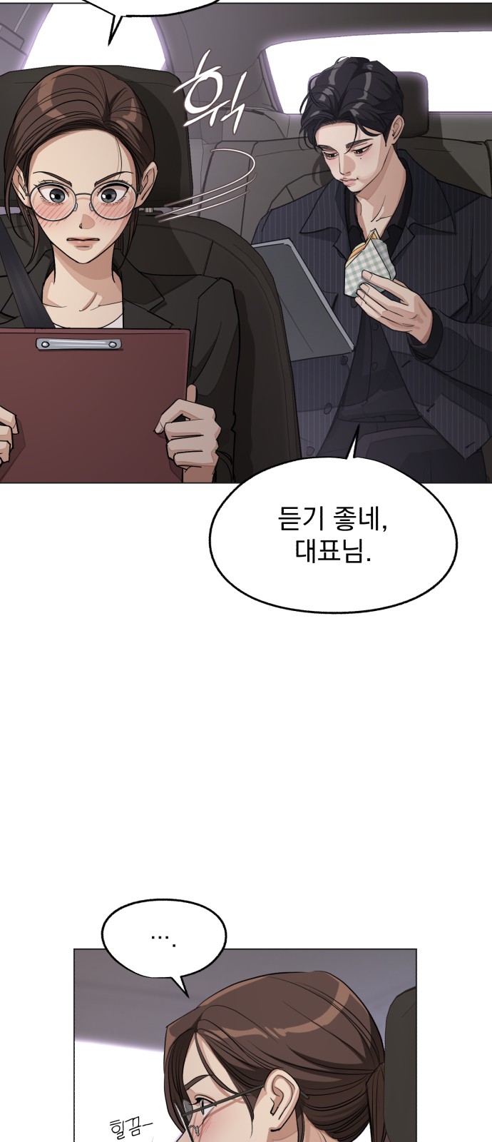 9 페이지