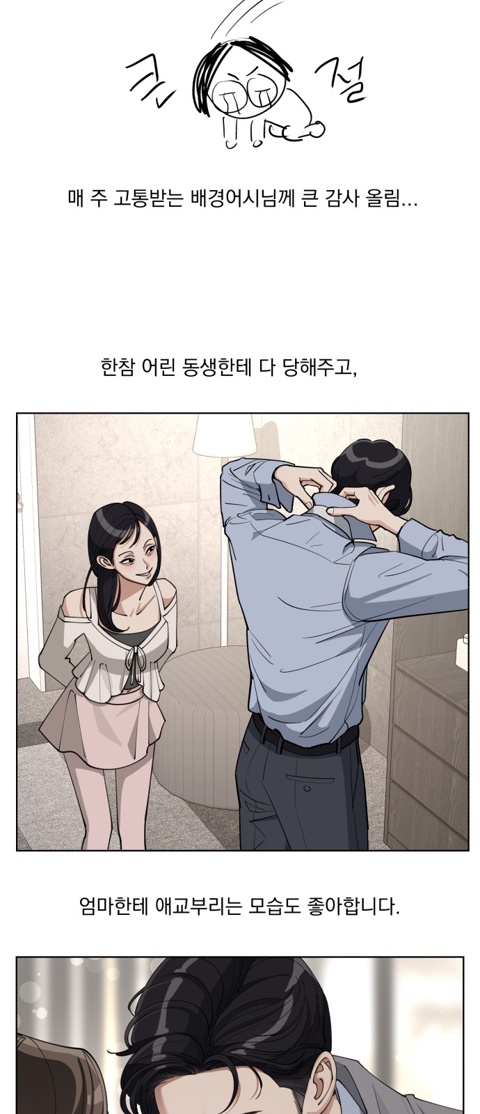 12 페이지