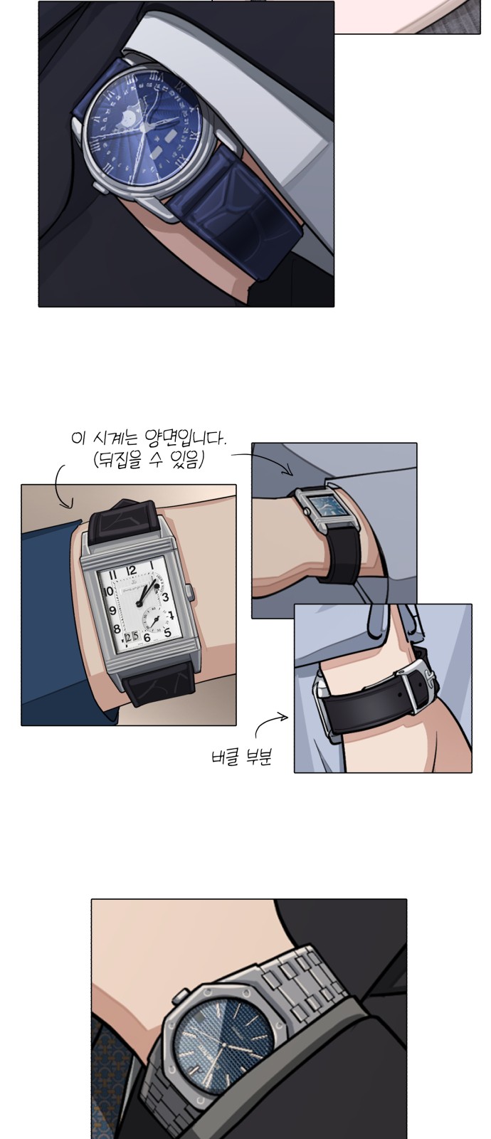 24 페이지