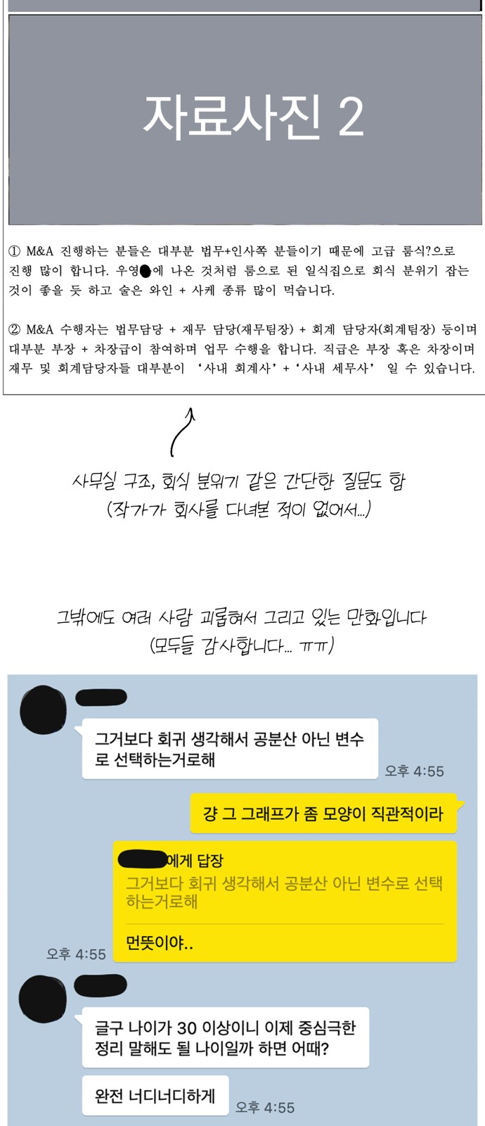 42 페이지
