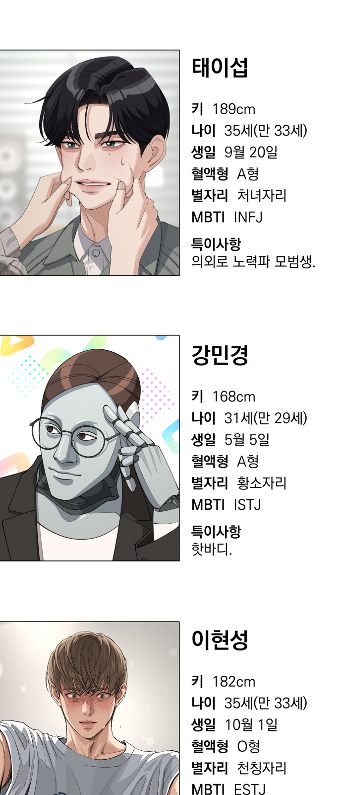 48 페이지