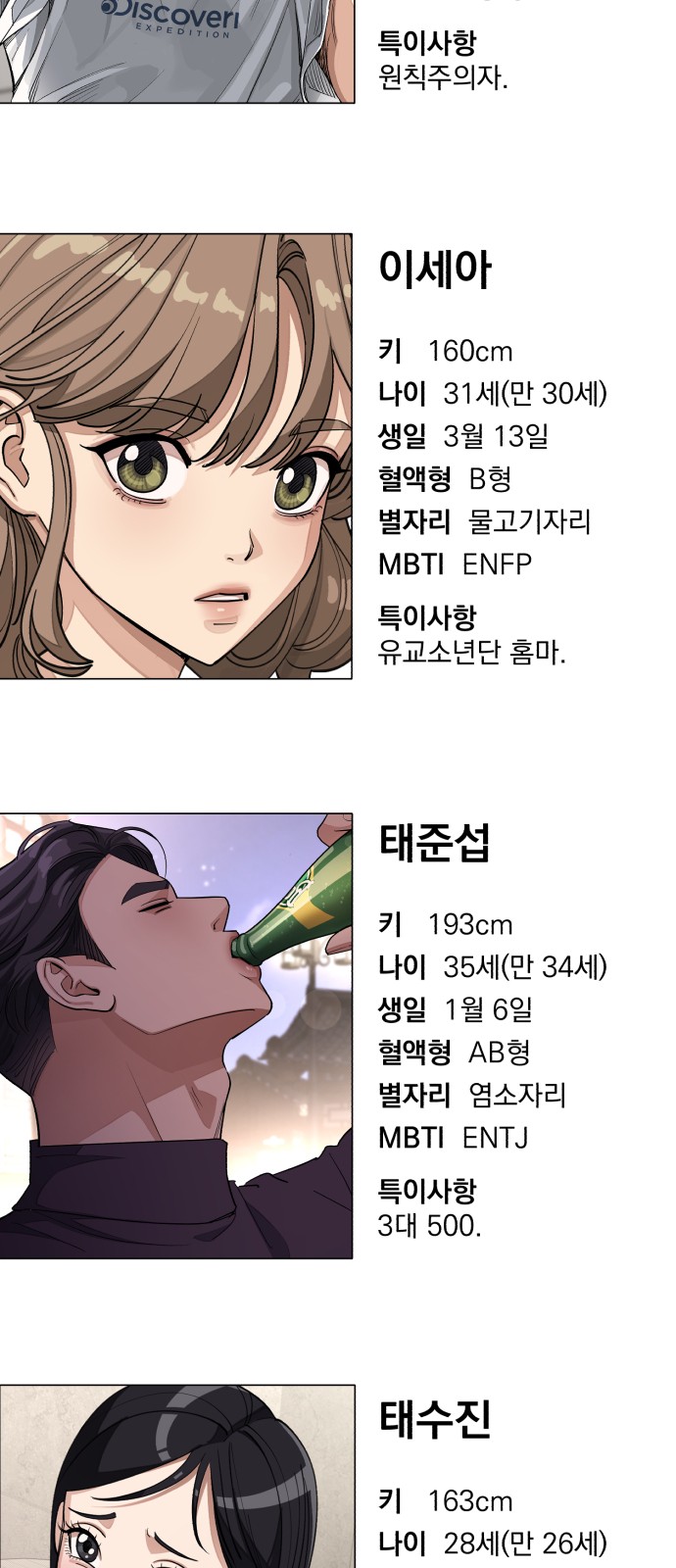 49 페이지