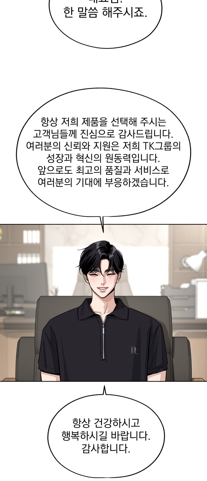 52 페이지