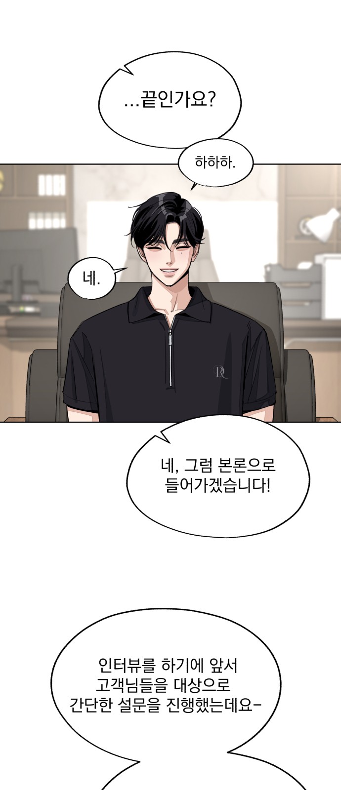 53 페이지
