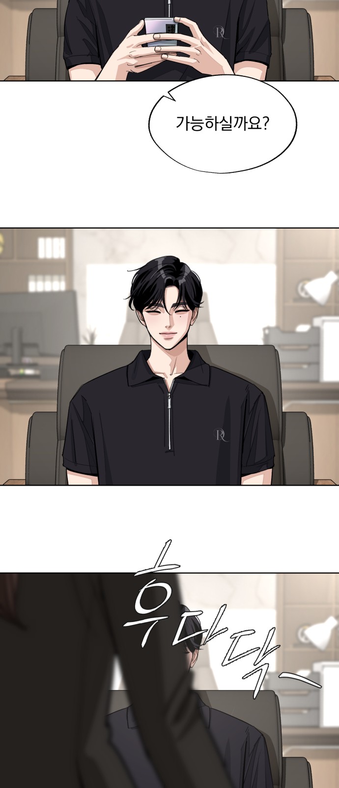 55 페이지