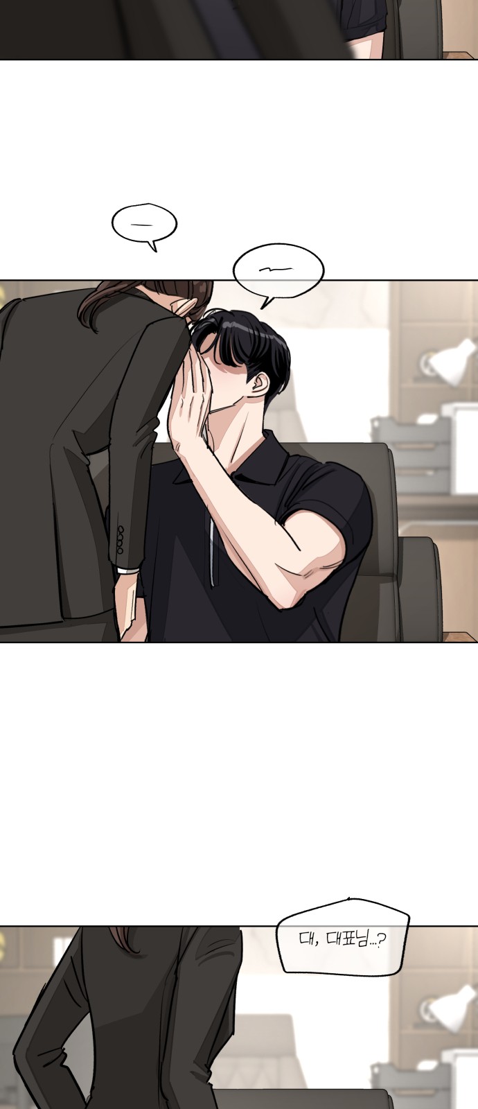 56 페이지