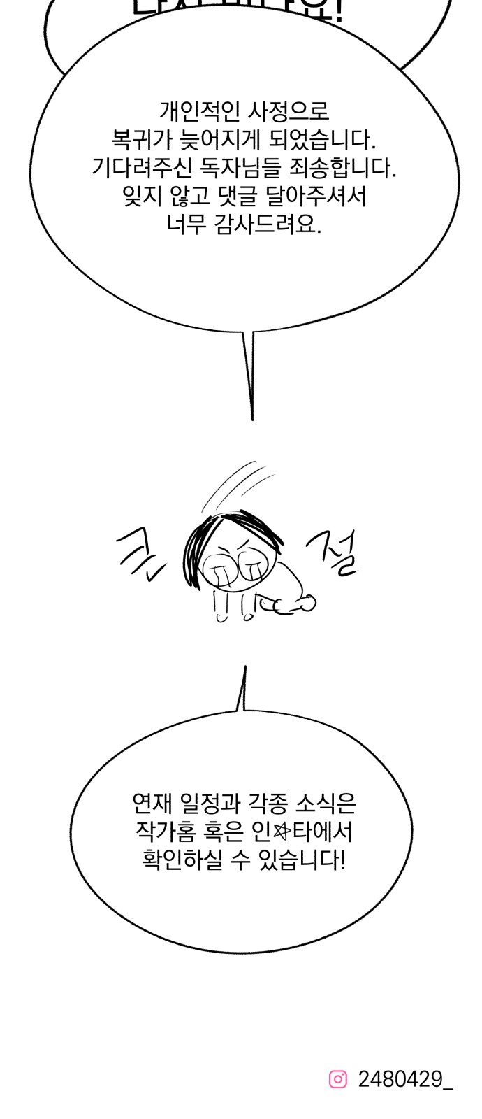 58 페이지
