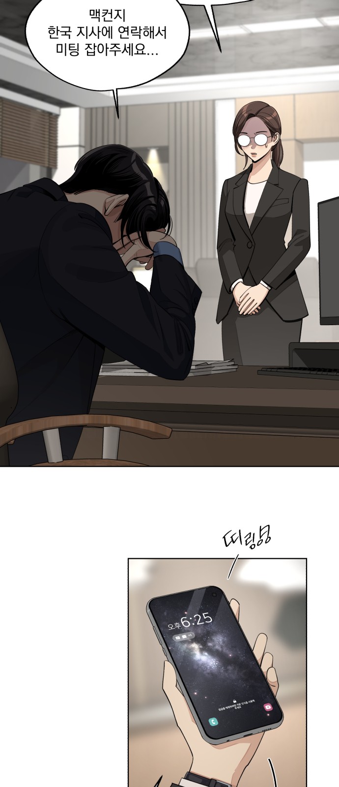 31 페이지