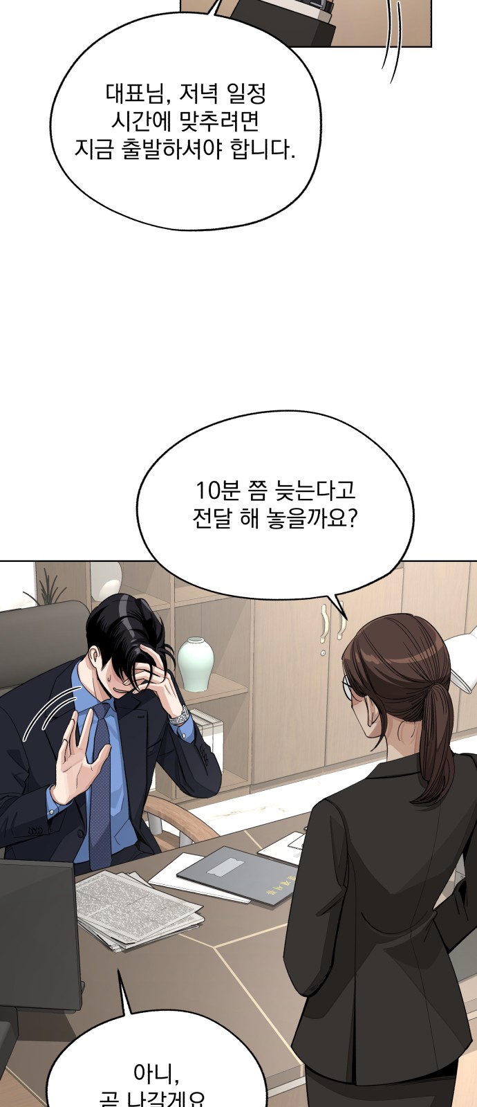32 페이지