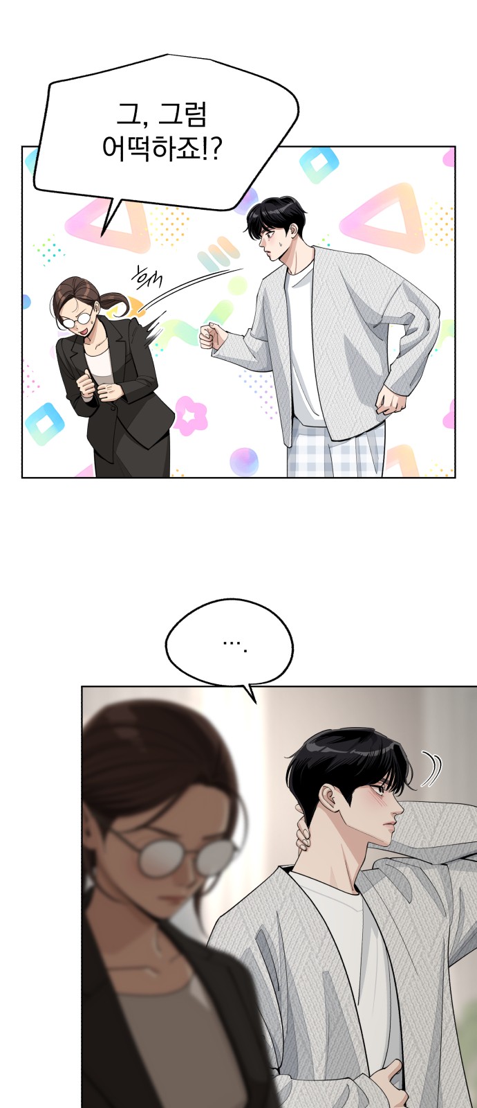 11 페이지