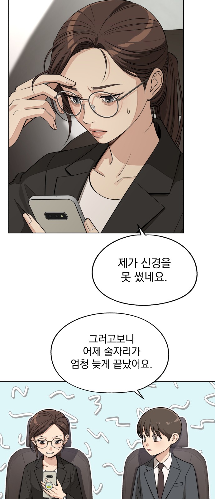 3 페이지