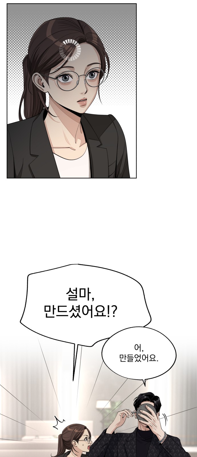 32 페이지
