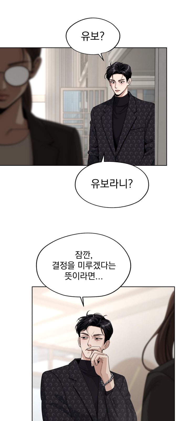 44 페이지