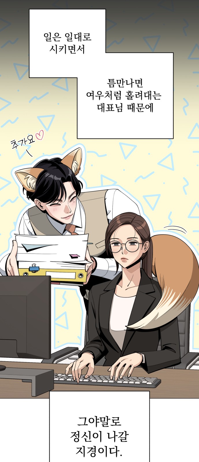 10 페이지