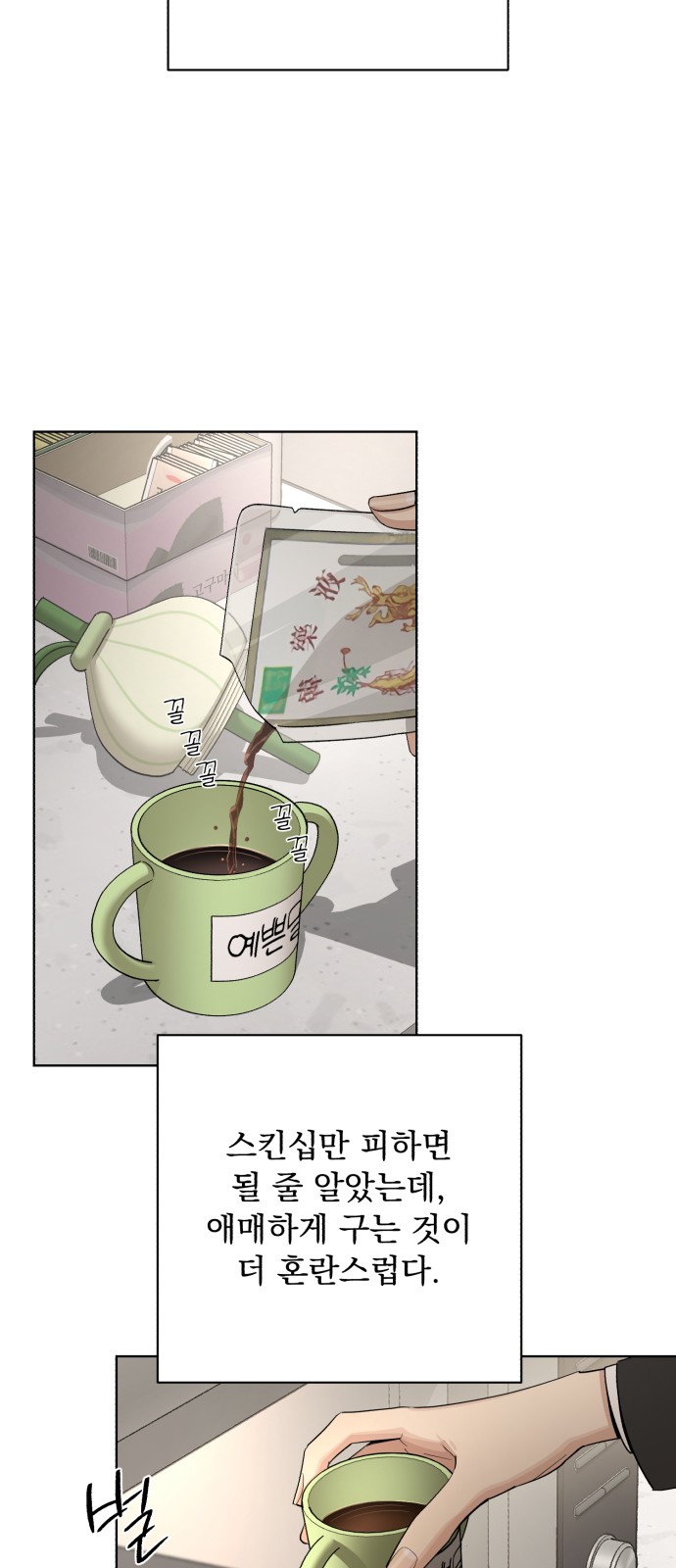 11 페이지