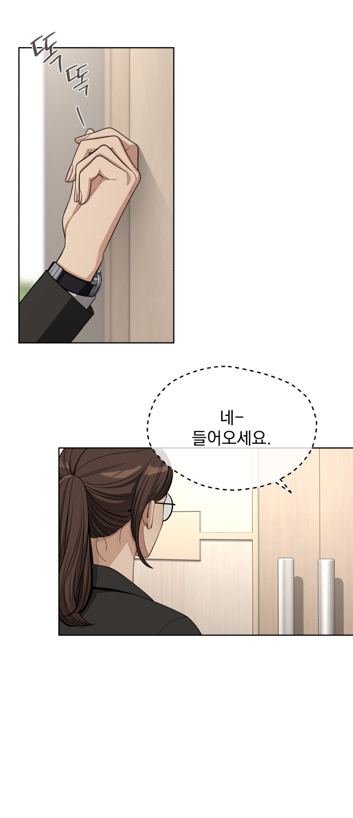 18 페이지