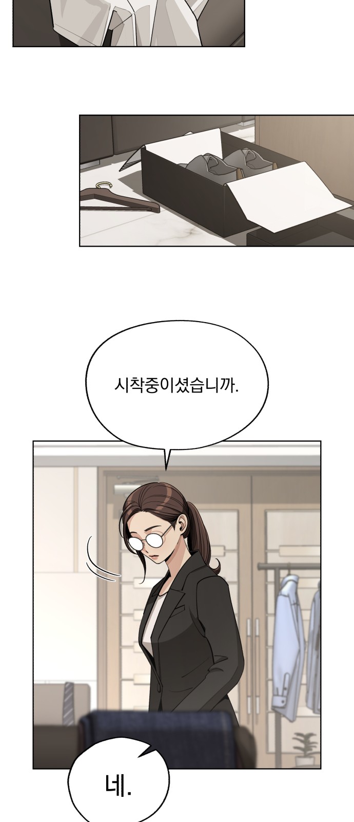 23 페이지
