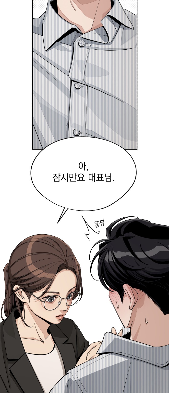 26 페이지