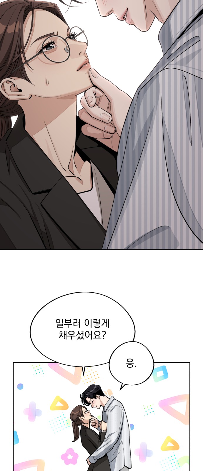 33 페이지