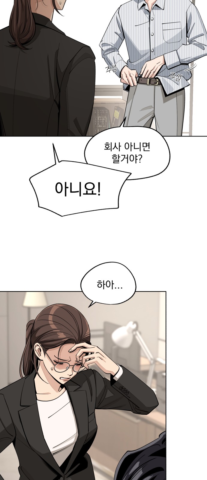 35 페이지