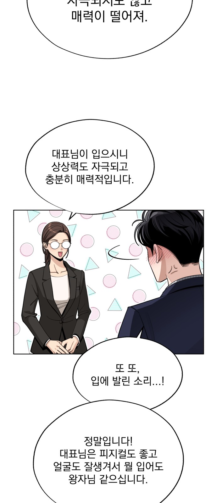 50 페이지