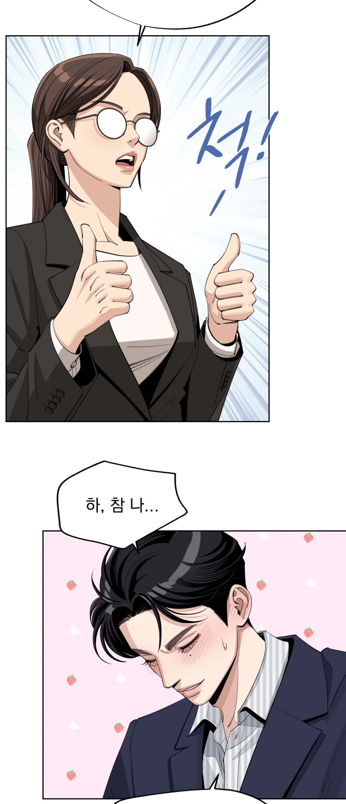 51 페이지