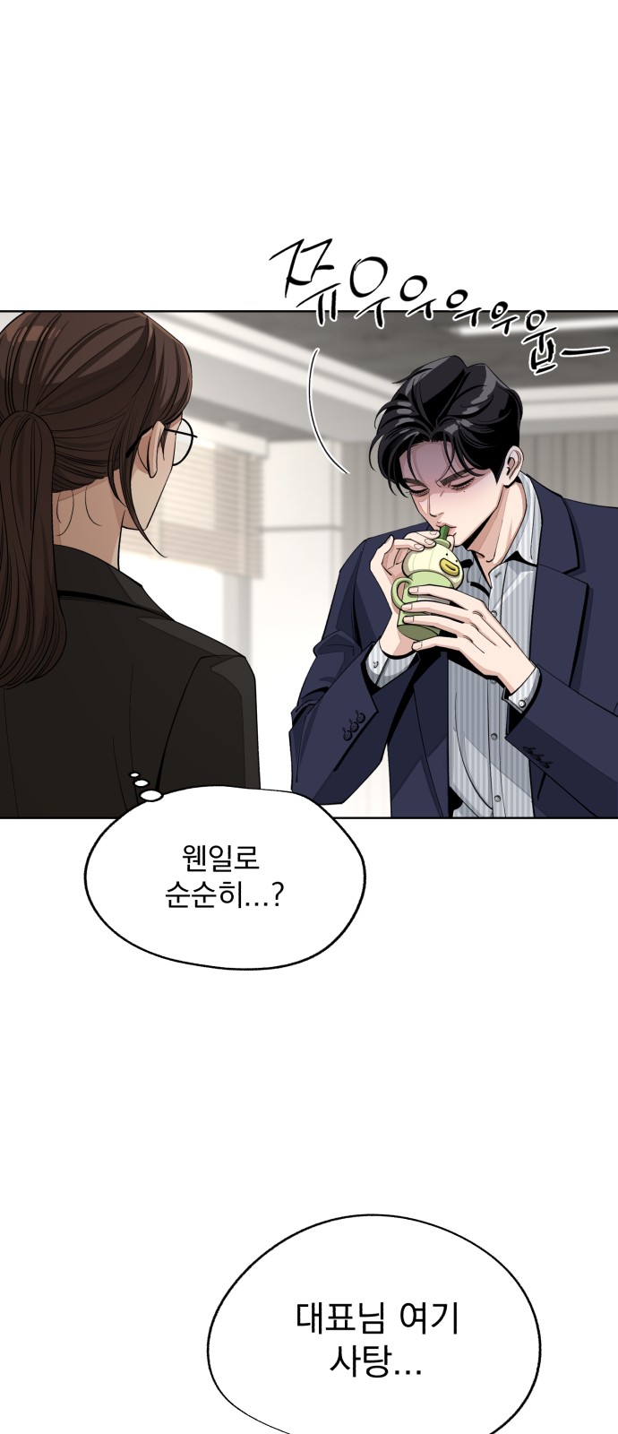 54 페이지